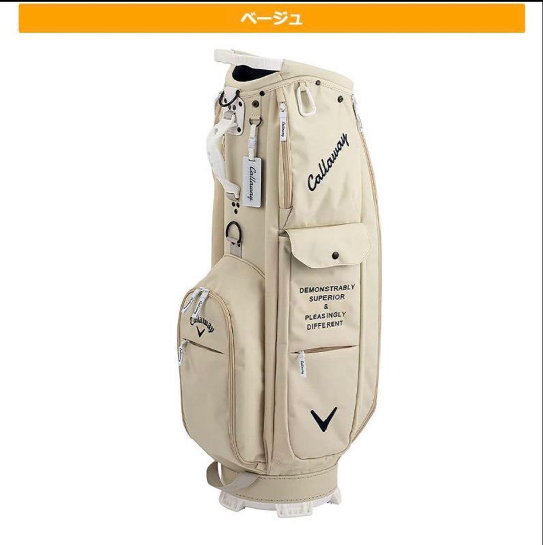 Callaway ゴルフバッグ 9.5インチ ベージュ