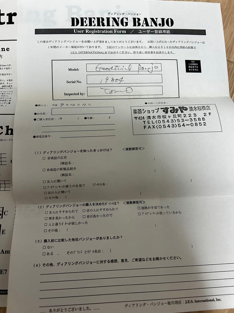 ま*こ様 【激レア】Deering 5弦 goodtime バンジョー ソフトケ