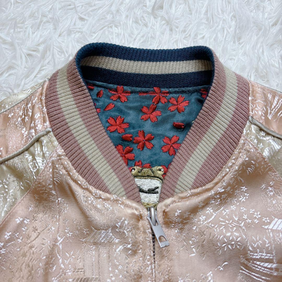 参丸一 スカジャン カエル刺繍 リバーシブル レーヨン L 和柄 美品 グリーン