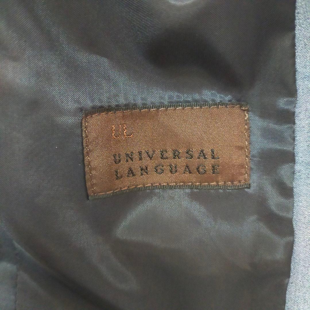 美品　40　ユニバーサルランゲージ　ノーカラー　パンツスーツ　ウォッシャブル