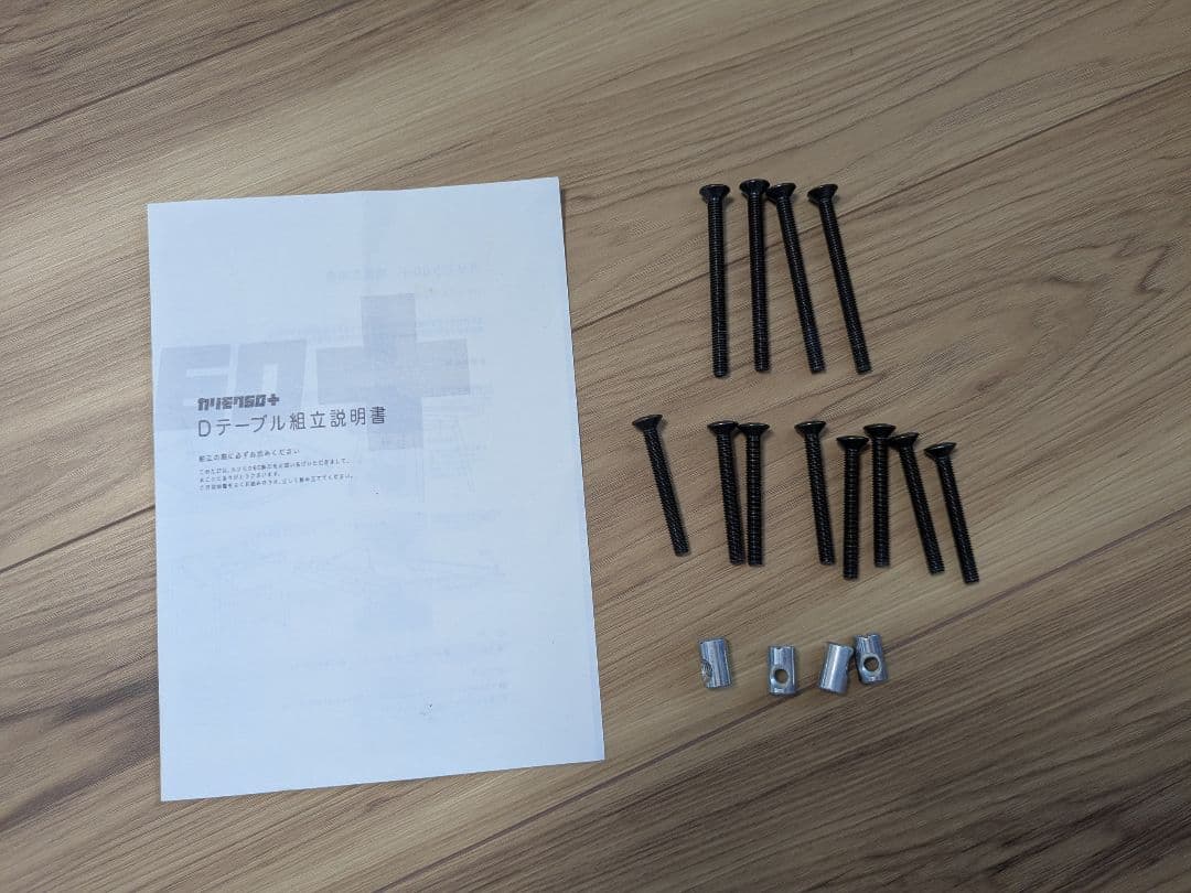 カリモク60+　木製角型ダイニングテーブル