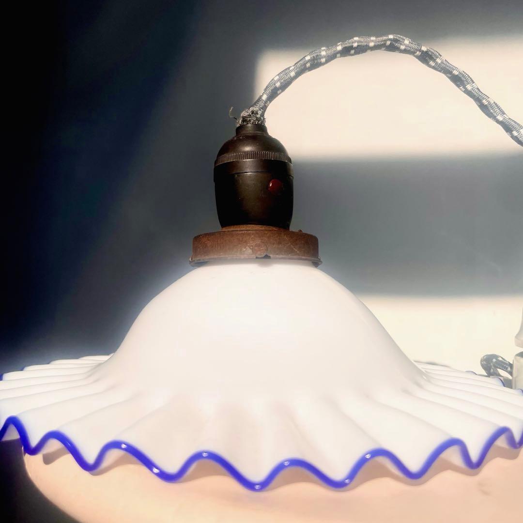 【美品】青色フリルガラスランプシェード　電傘　昭和レトロ　ホワイト