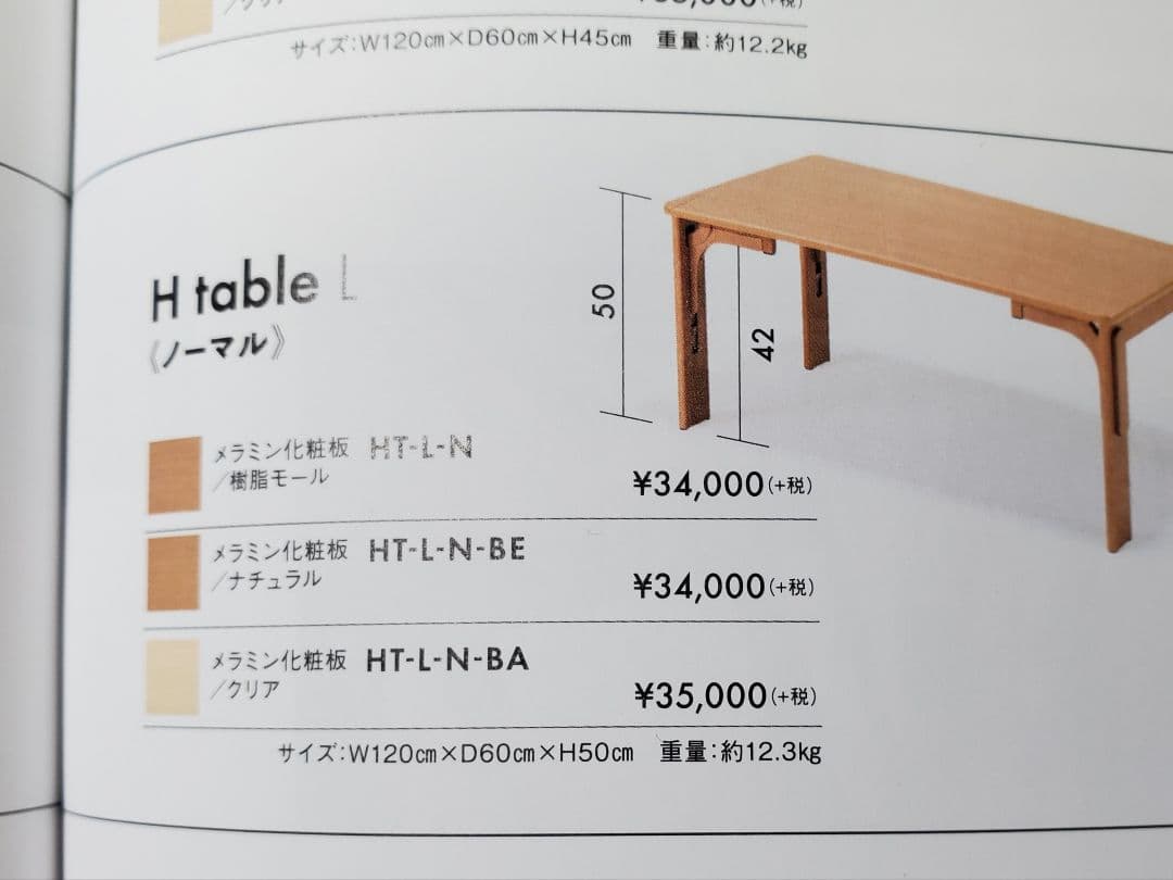 キッズ家具キッズテーブル幼児用机座卓キッズ机子供用机子供用テーブル勉強用机