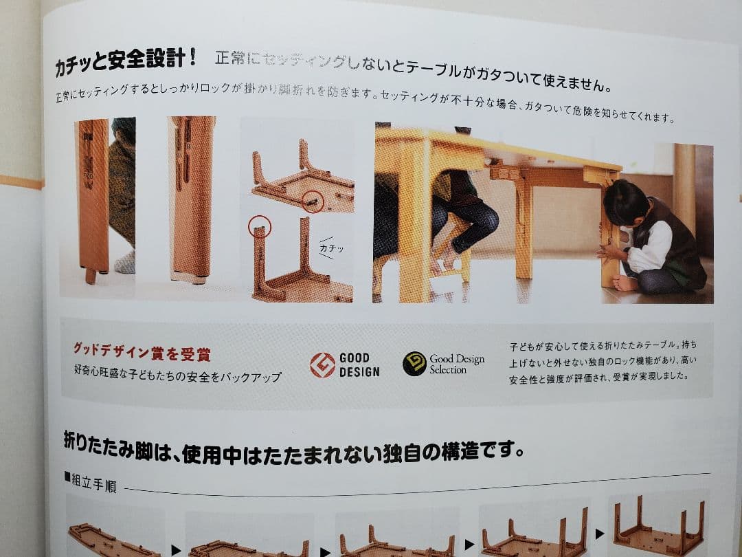 キッズ家具キッズテーブル幼児用机座卓キッズ机子供用机子供用テーブル勉強用机