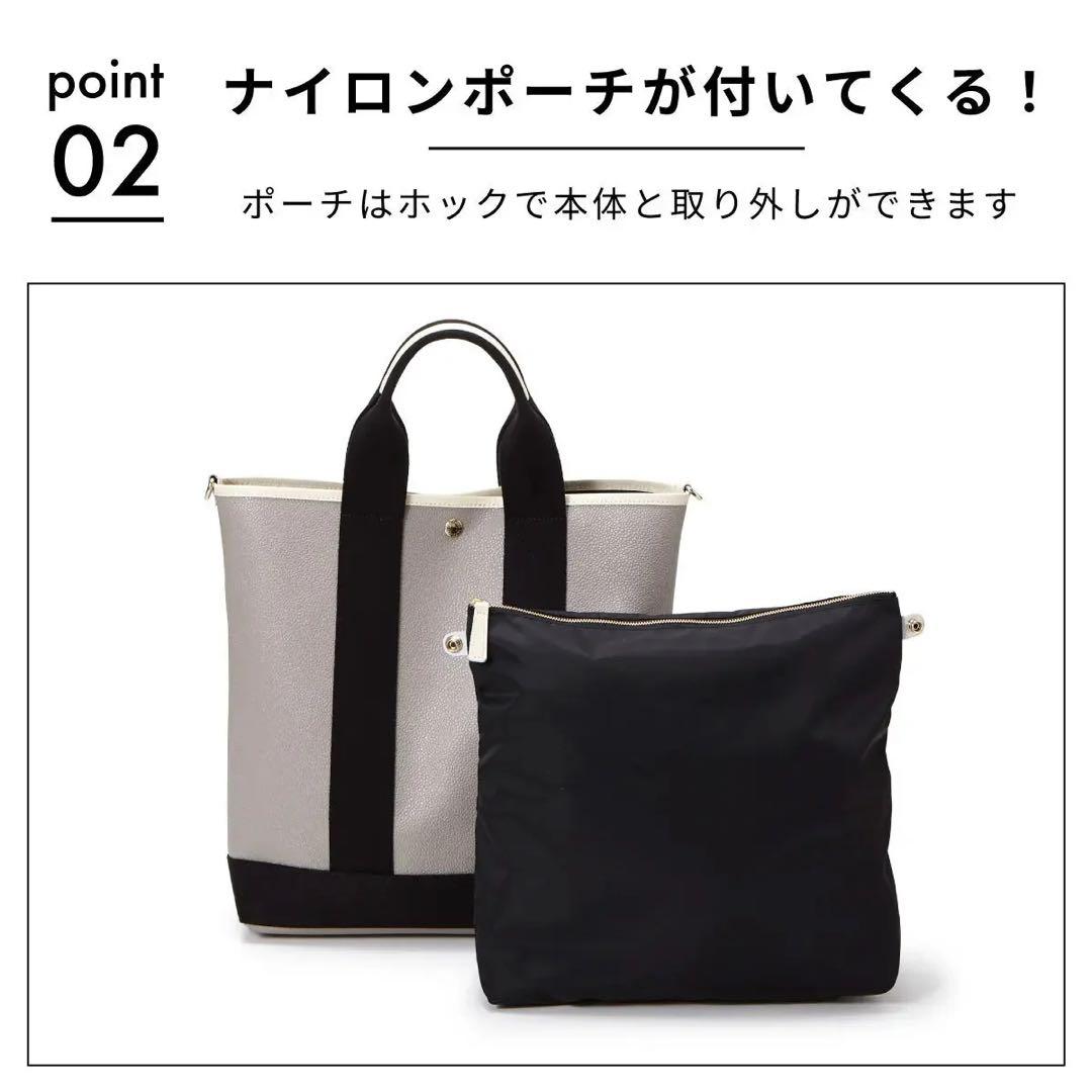 美品！SCOTCH GRAIN スコッチグレイン 縦型トート ブラック