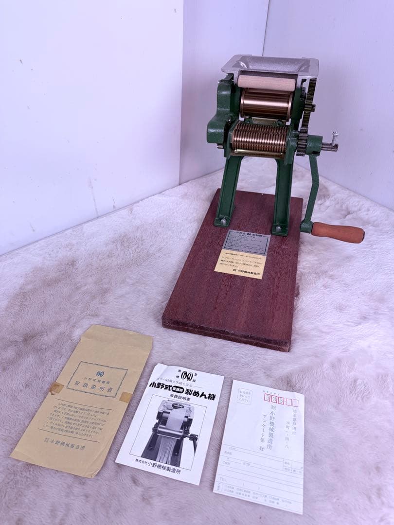 未使用保管品 小野式製麺機1型 元箱説明書付 昭和名機