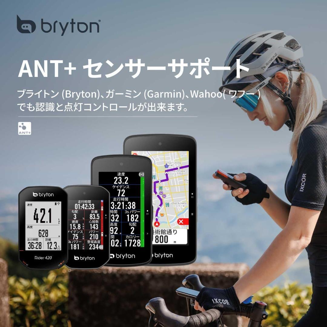 ブライトン Bryton Rider S500 Gardia R300Lセット✨