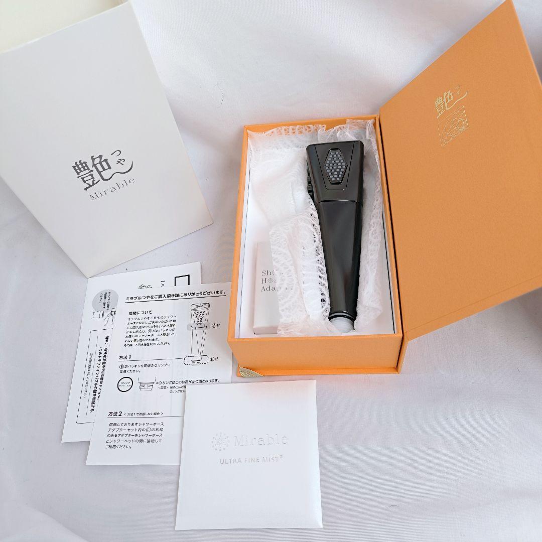【未使用品】Mirable 艶 ミラブルつや シャワーヘッド