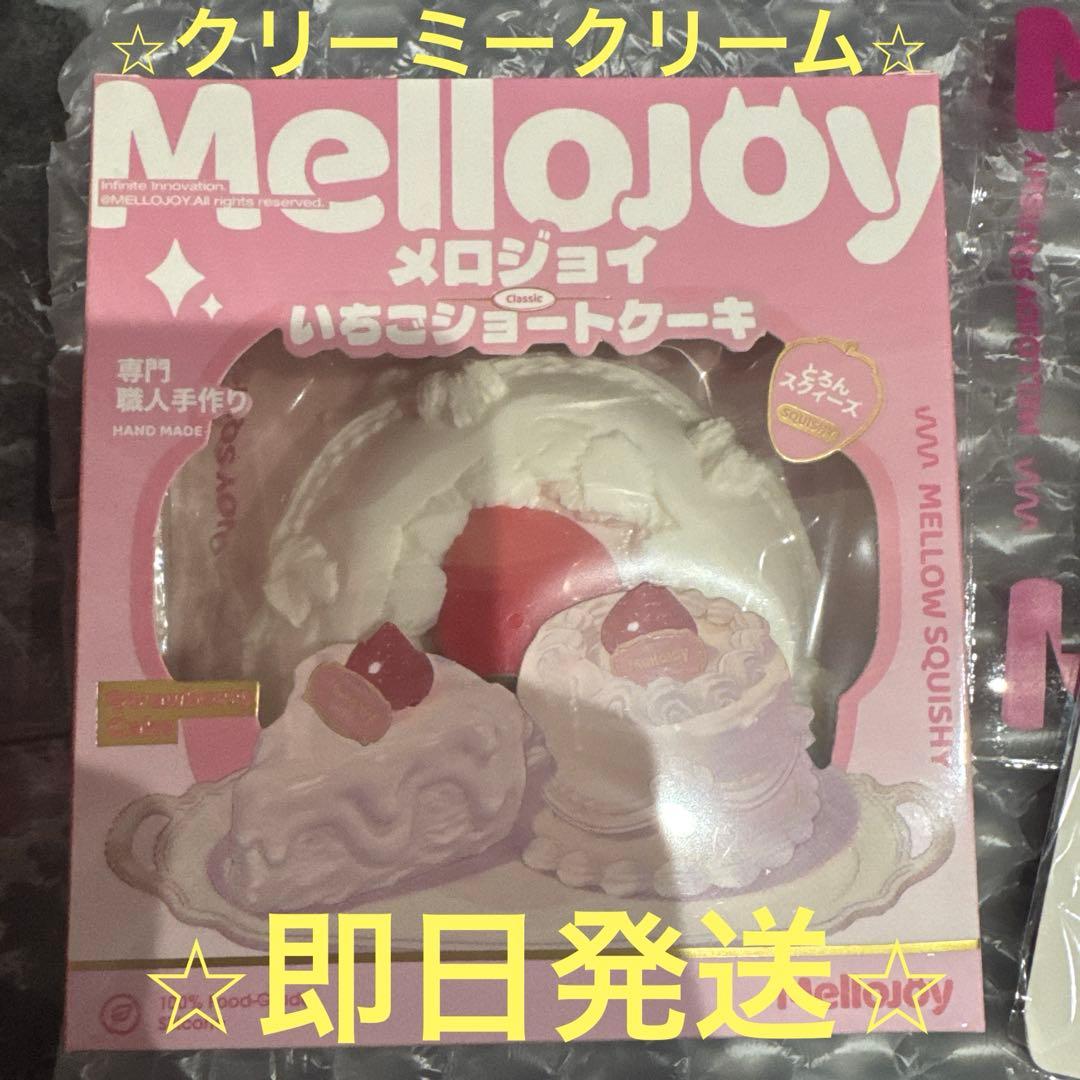 mellojoy メロジョイ ショートケーキ（ホール）クリーミークリーム