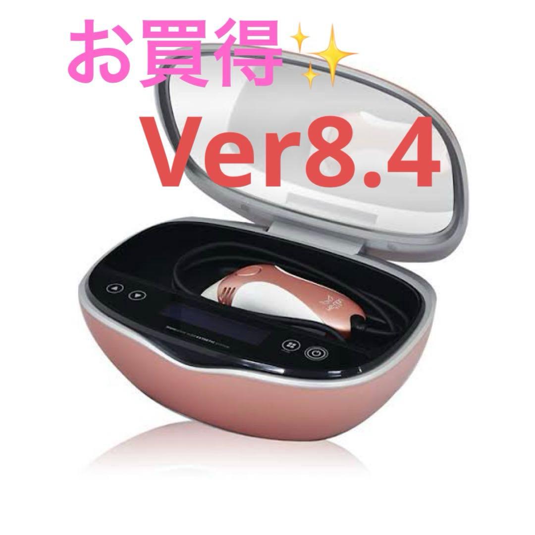 【お買得✨】ケノンver8.4