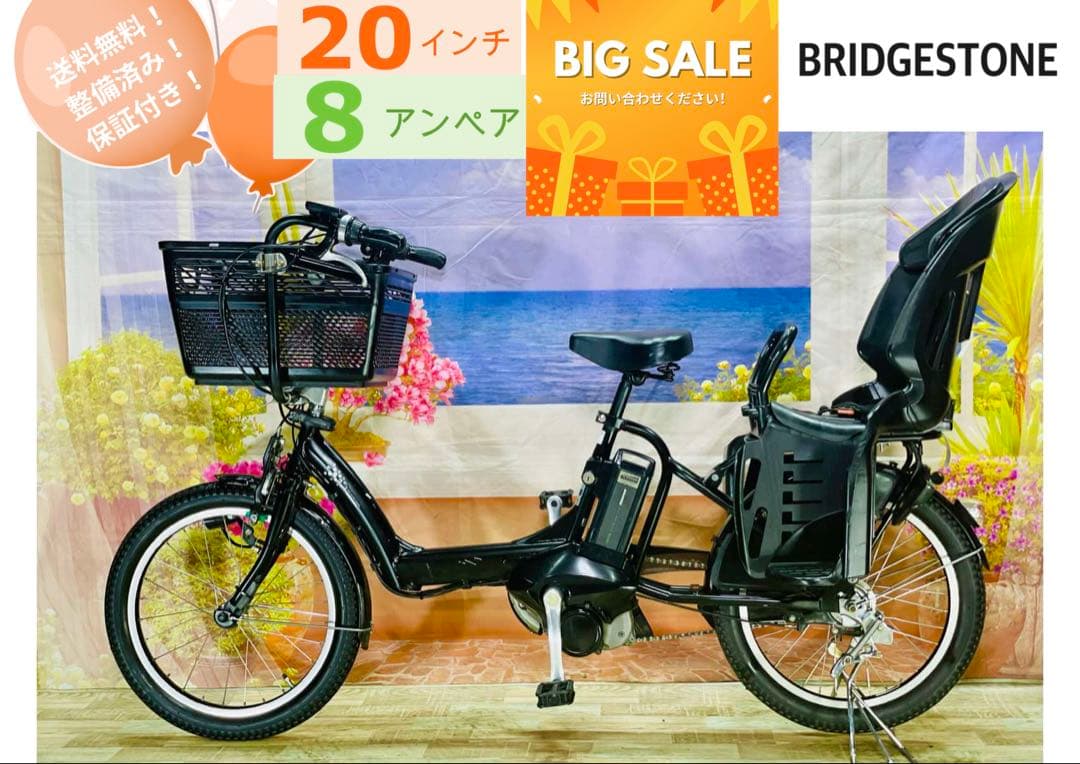 超特価！アンジェリーノ⭐️ブリヂストン子供乗せ電動アシスト自転車Y2793