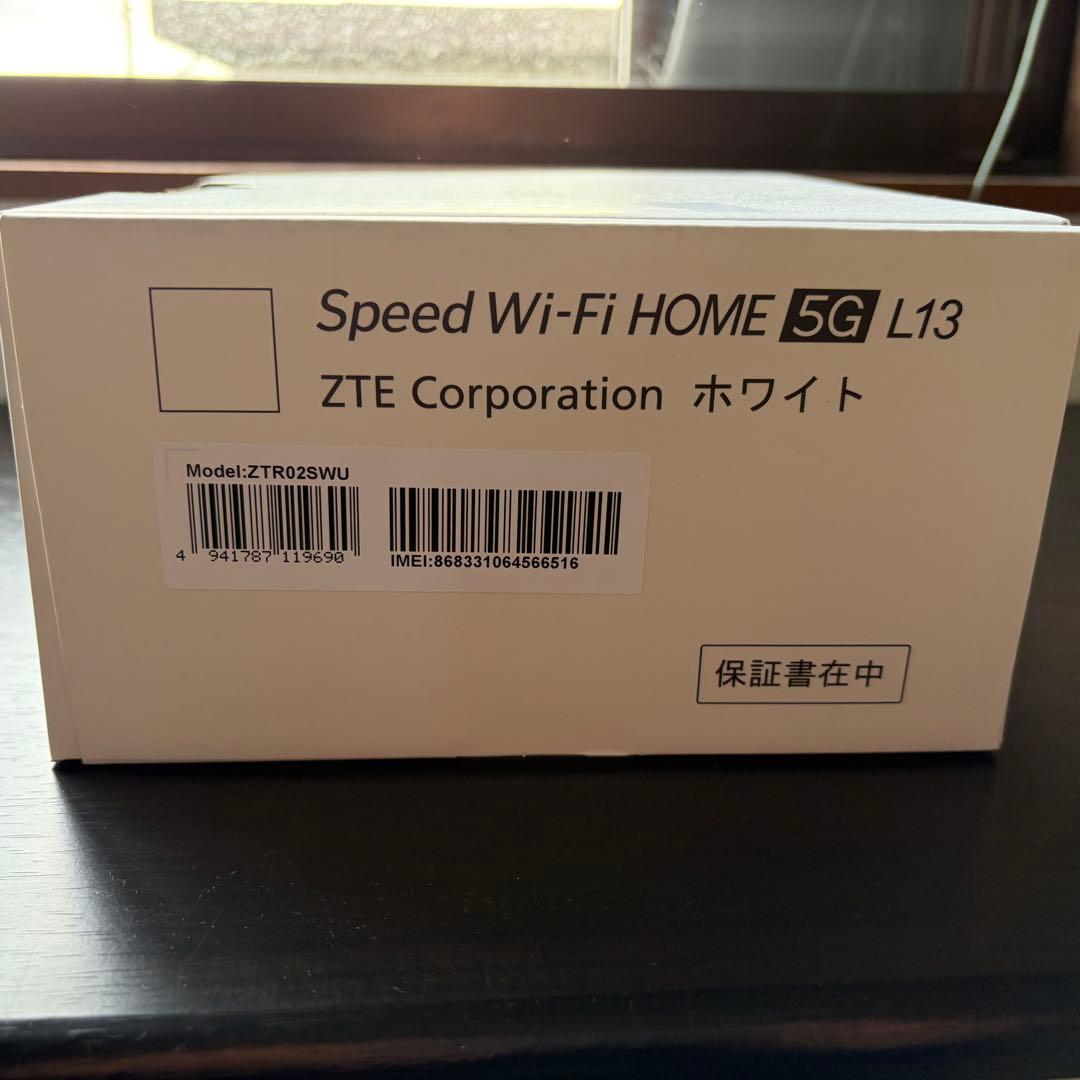 Speed Wi-Fi  5G L13 ZTE 白 箱 説明書 ルーター