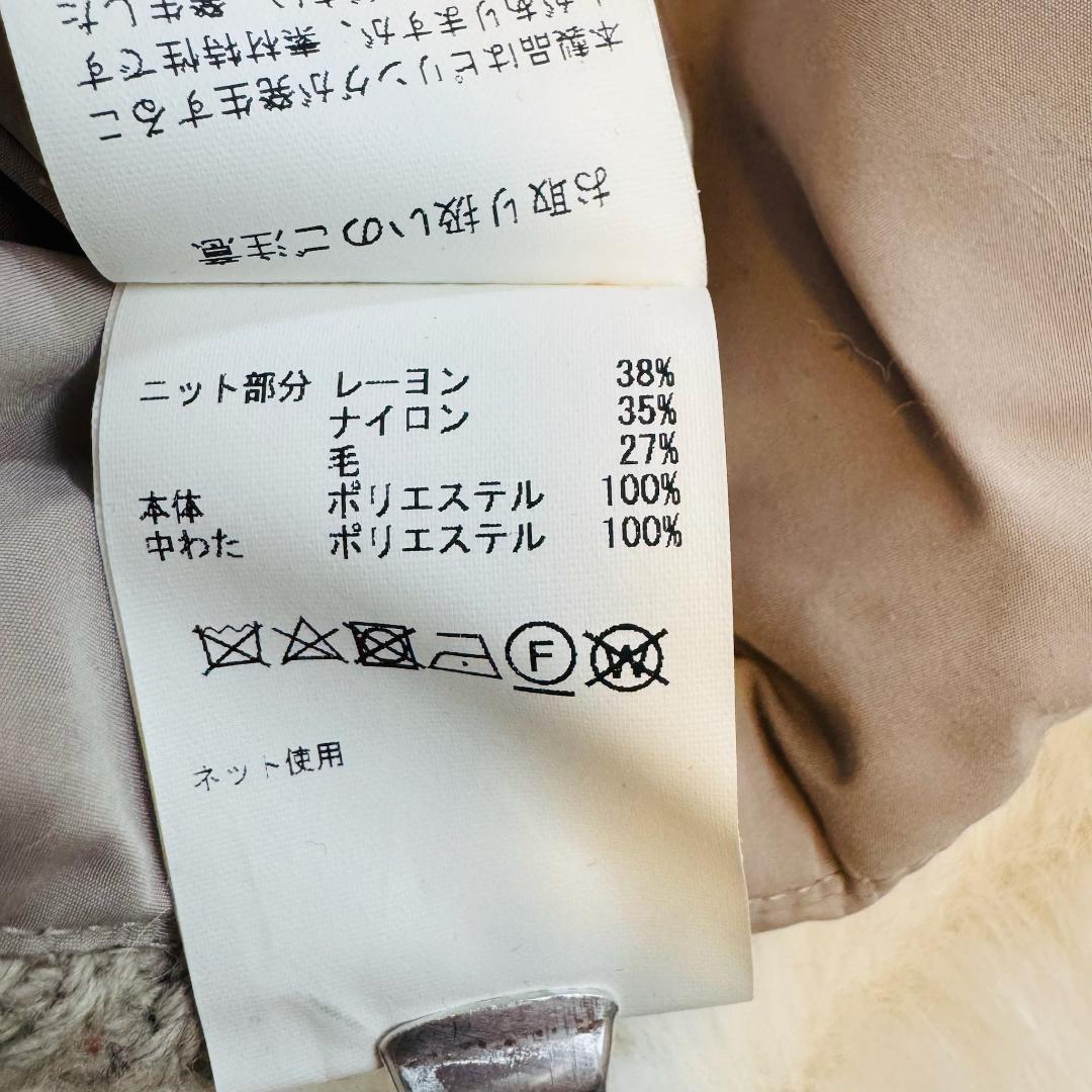 INGEBORG　アラン編ニットコンビジャケット　ダウンコートジャケット　ロゴ