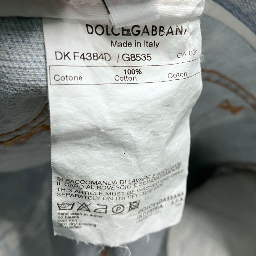 【希少】D&G ドルガバ　メタルロゴ　ダメージ ウォッシュ加工　デニムスカート