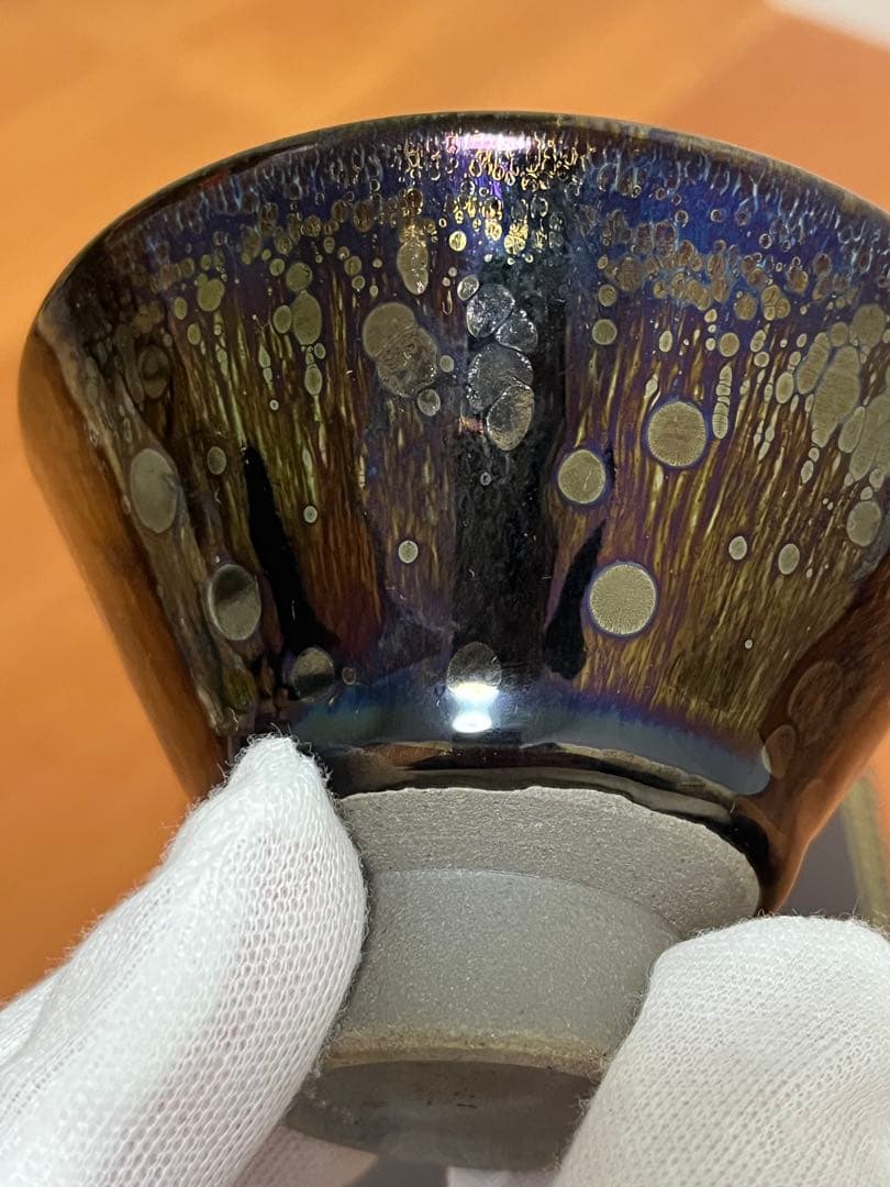 中国曜変天目茶碗　油滴天目　福建　建盏　建陽