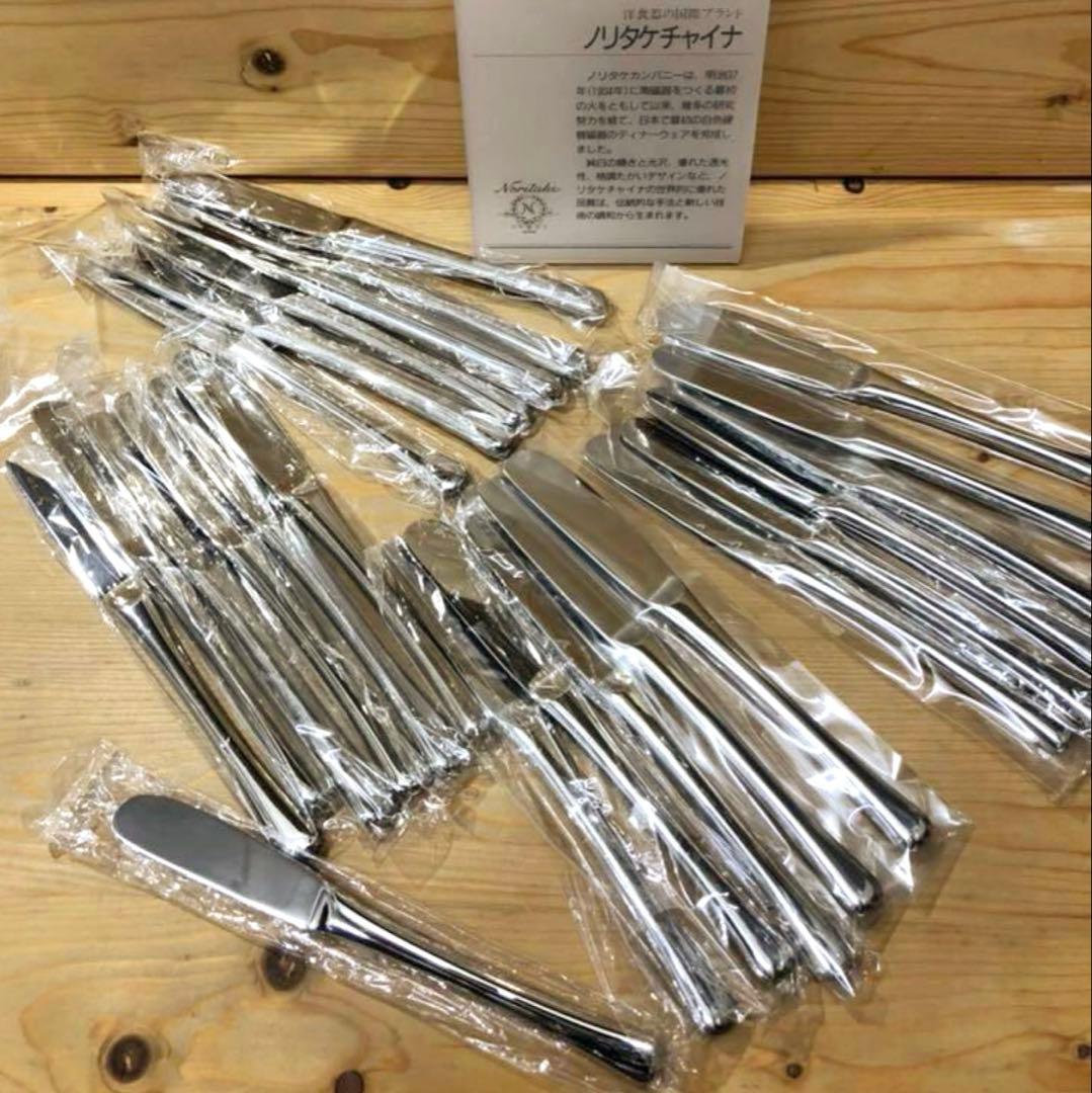 未使用/特価❕ノリタケ/エモーション型/ナイフ/24本組 ステンレス製