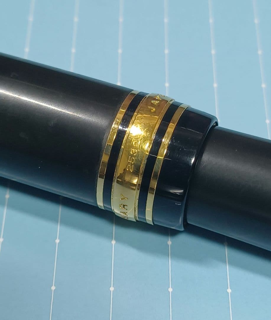 麻辣おひつじさま カスタム845 75周年 万年筆 M 中字 エボナイト