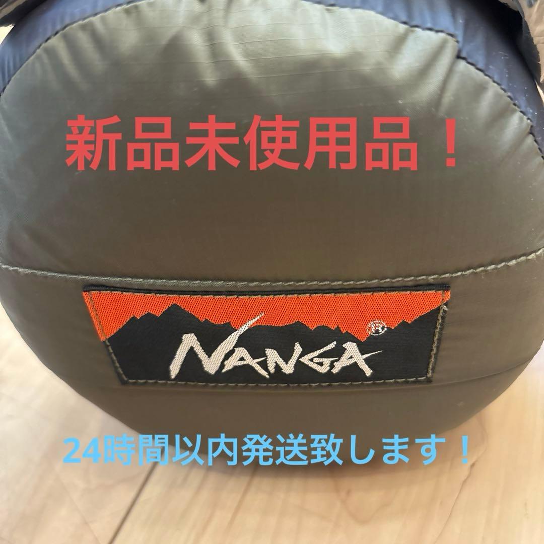 NANGAオーロラテックス 450dx 【カバー付き】　最終値下げ