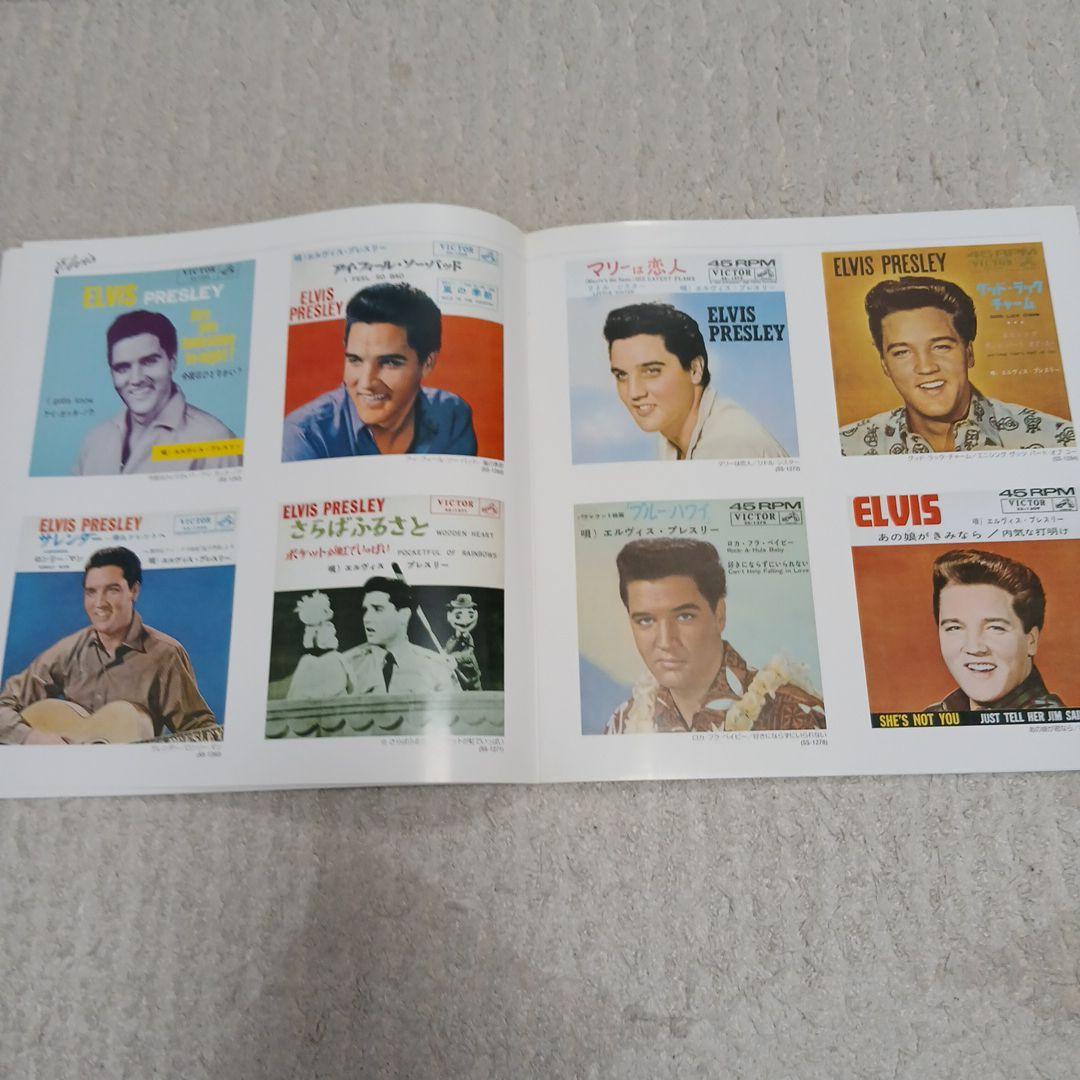 エルビス・プレスリーcomplete single collection