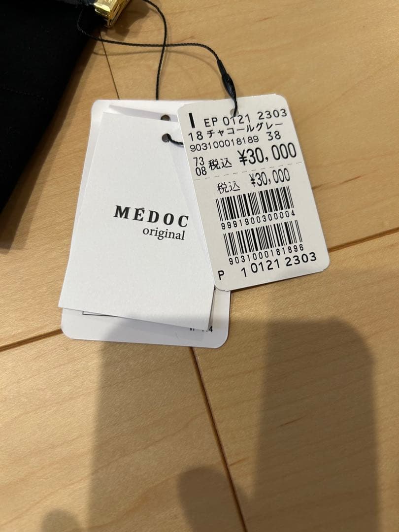 ヤマダヤ　MEDOC アウター　新品