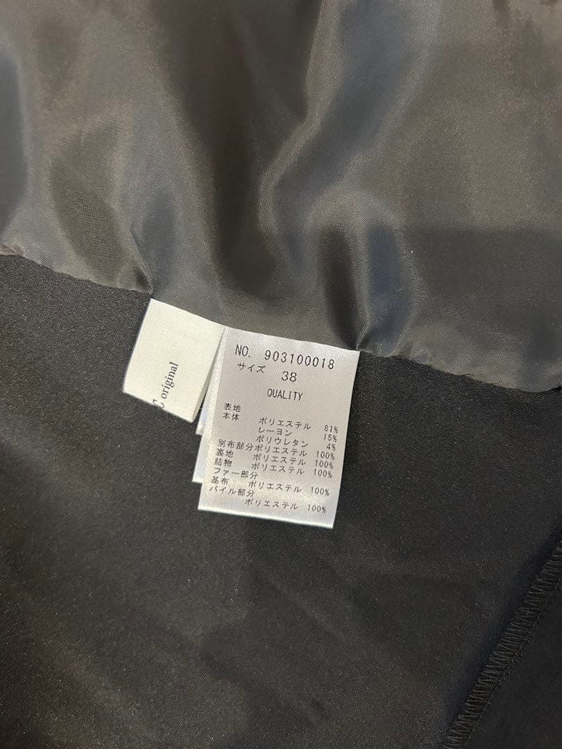 ヤマダヤ　MEDOC アウター　新品