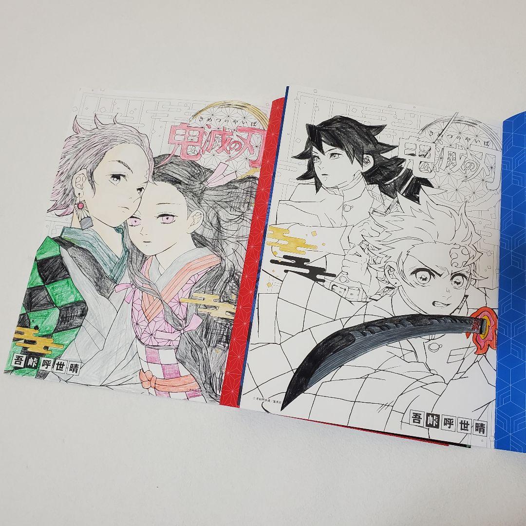 鬼滅の刃 ぬいぐるみ 塗り絵 日めくりカレンダー 缶 ステッカー等まとめ売り