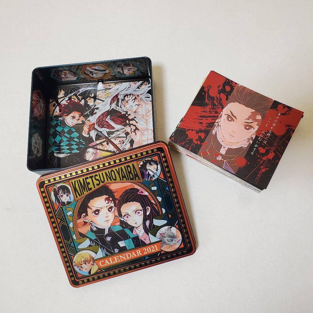 鬼滅の刃 ぬいぐるみ 塗り絵 日めくりカレンダー 缶 ステッカー等まとめ売り