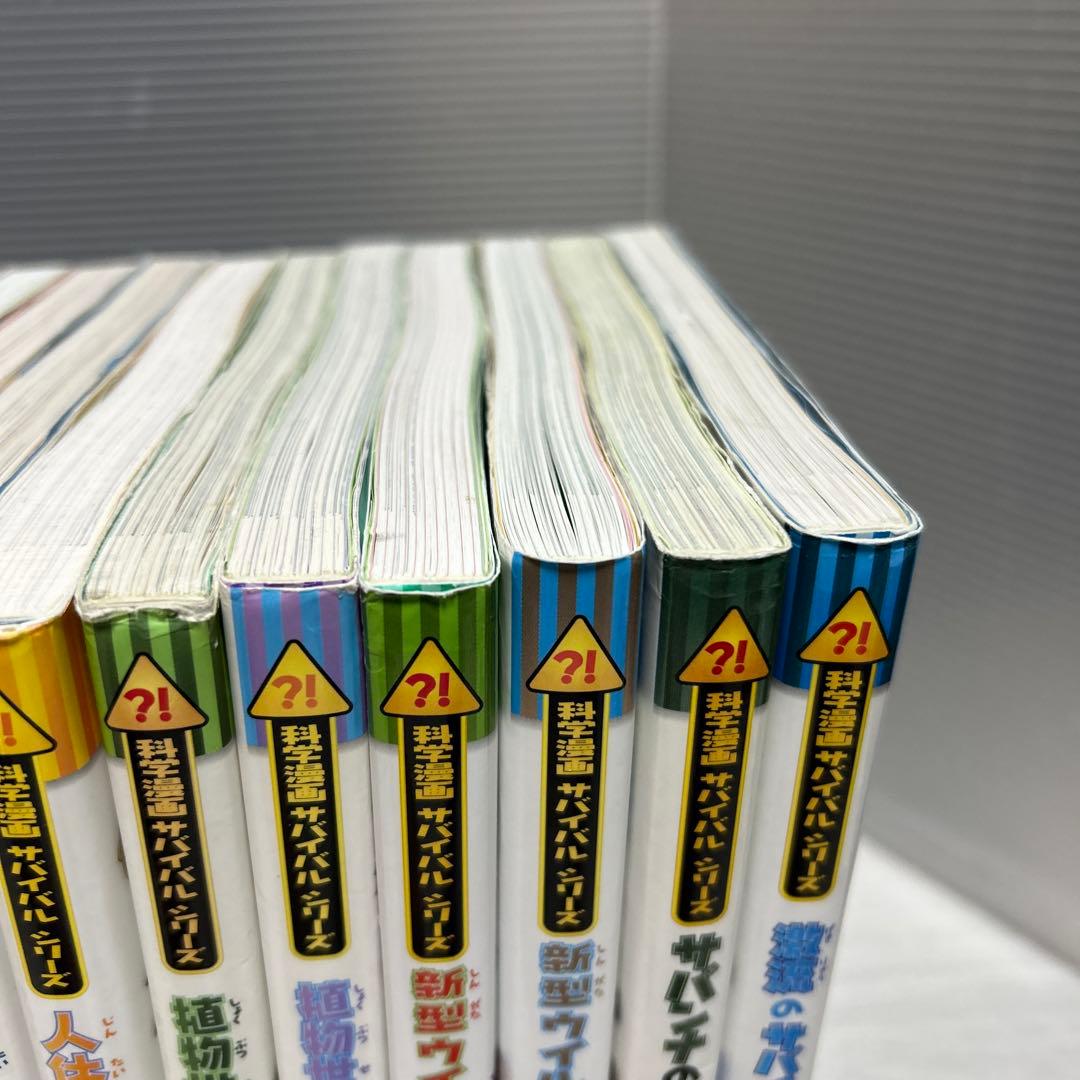 科学漫画　サバイバル・シリーズ　25冊セット