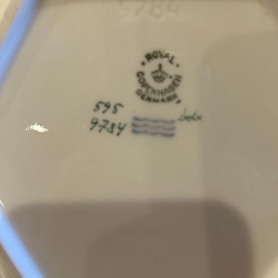 【希少】ロイヤルコペンハーゲンゴールデンバスケット六角皿