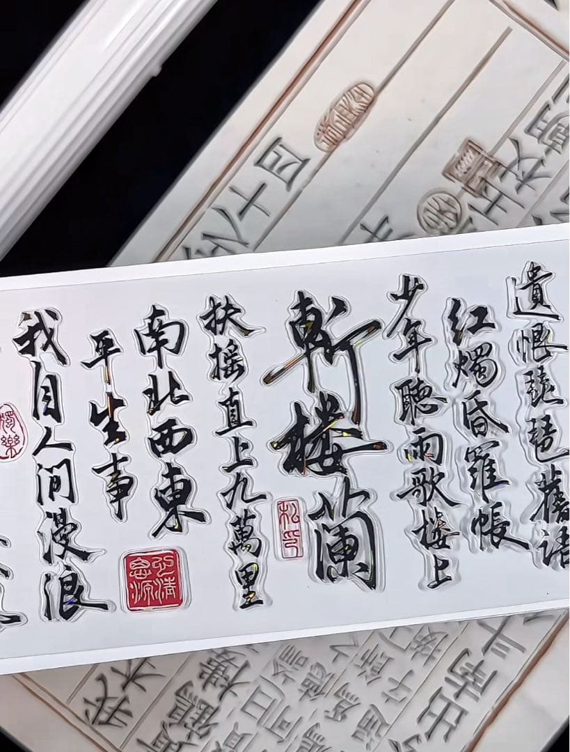 【9474】海外　5m巻　貝殻金カッティングマスキングテープ　古風　文字系