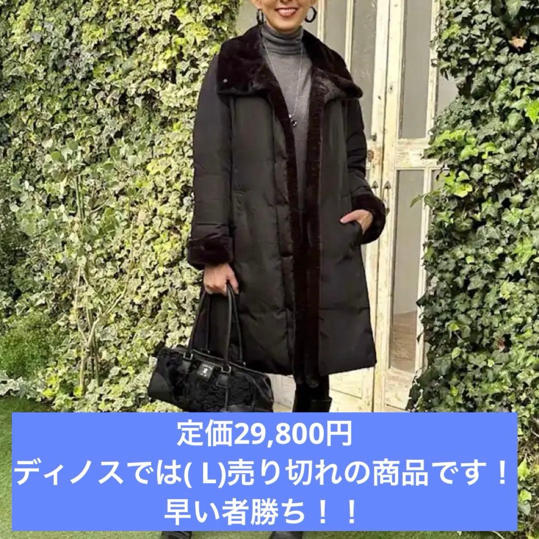 【美品】graciaスタンドカラーダウンコート ブラック(L) dinos商品