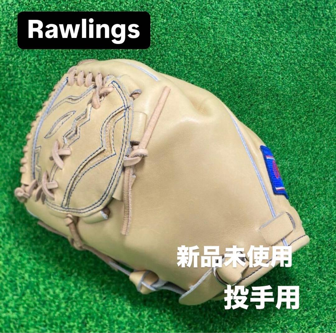 ローリングス 硬式 グローブ プロプリファード GH3PRJ205FB 左用