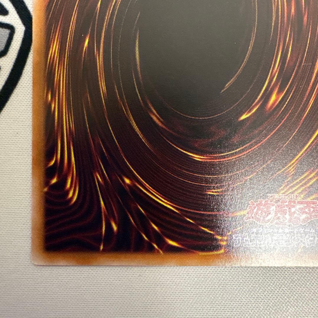 霊使い　プリシクセット