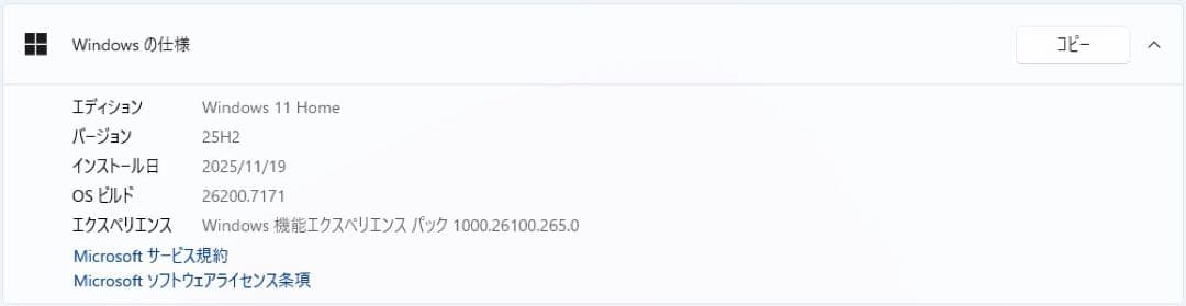 超美品 最終値下げDell Vostro 15-3568 Windows 11