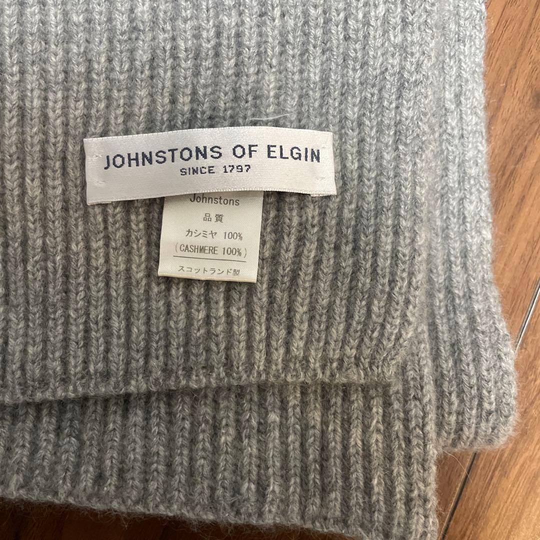値下げ‼︎JOHNSTONS OF ELGIN カシミヤマフラー グレーリブ編み