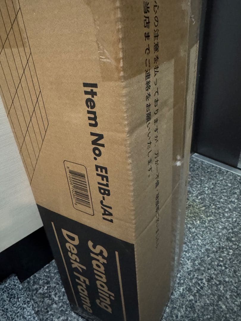 新品未開封 FlexiSpot EF1B 脚のみ