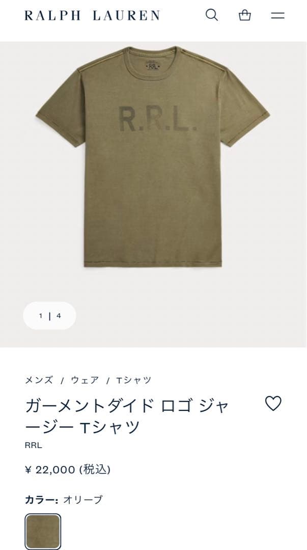 RRLラルフローレンTシャツ オリーブ　半袖　ダブルアールエル ロゴ