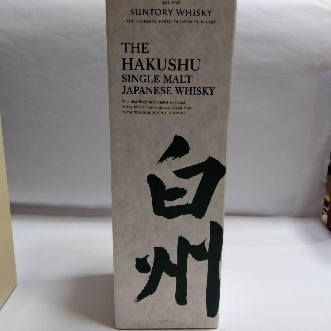 サントリー、山崎、白州 シングルモルトウイスキーセット