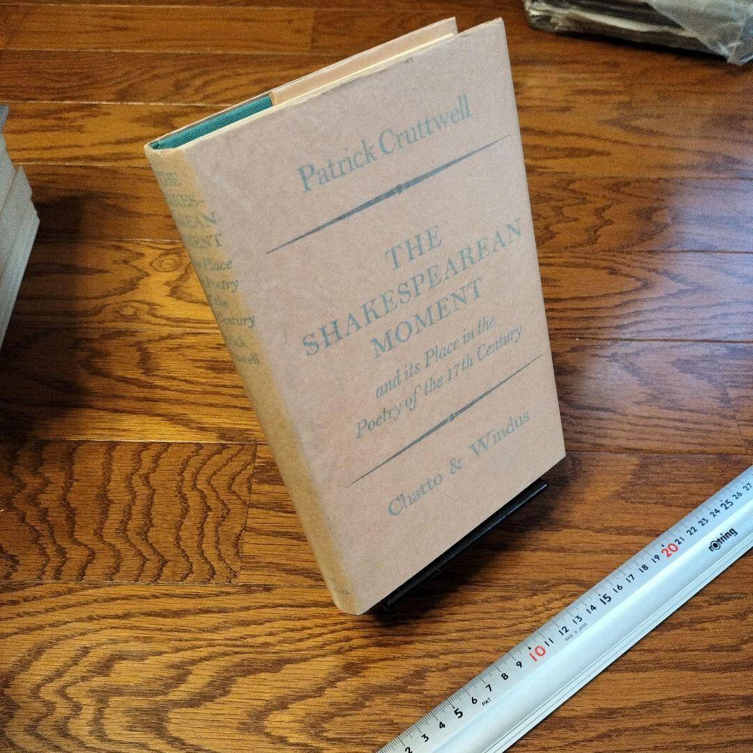 シェイクスピア関連書籍　13冊 Othello, Hamlet, Macbeth