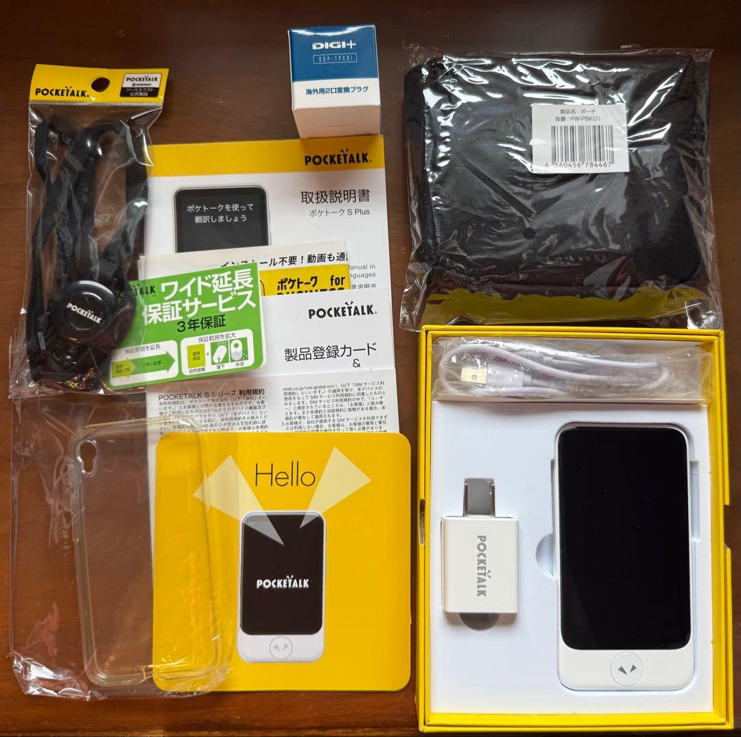 POCKETALK S PLUS 翻訳機