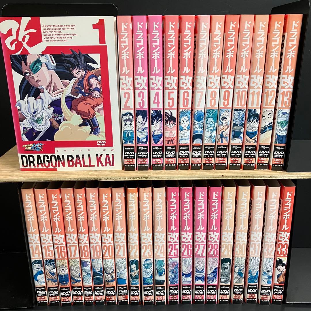 ドラゴンボール改 レンタルDVD アニメ 全巻完結セット