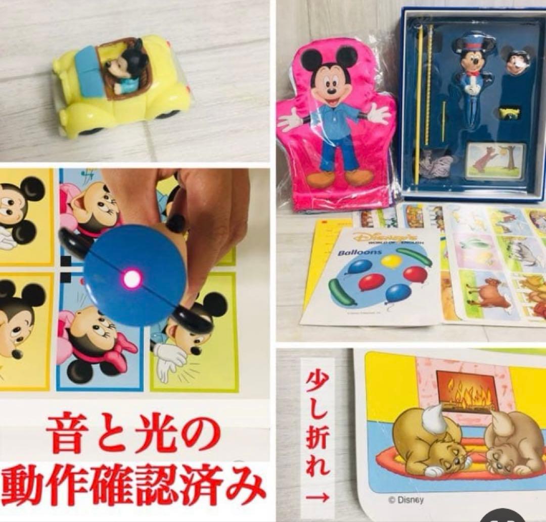 ディズニー英語システムDWE メインプログラム　フルセット　ステップバイステップ