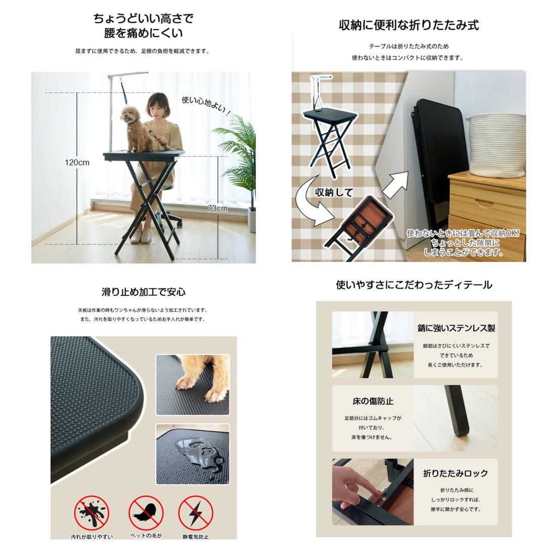 トリミングテーブル　トリミング台　小型犬　トリミング　犬用品　シルバーホワイト