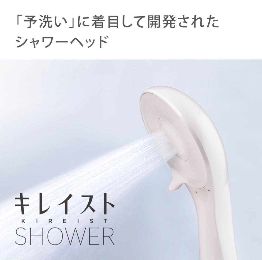 タカギ Takagi キレイスト シャワーヘッド ホワイト カートリッジ付き
