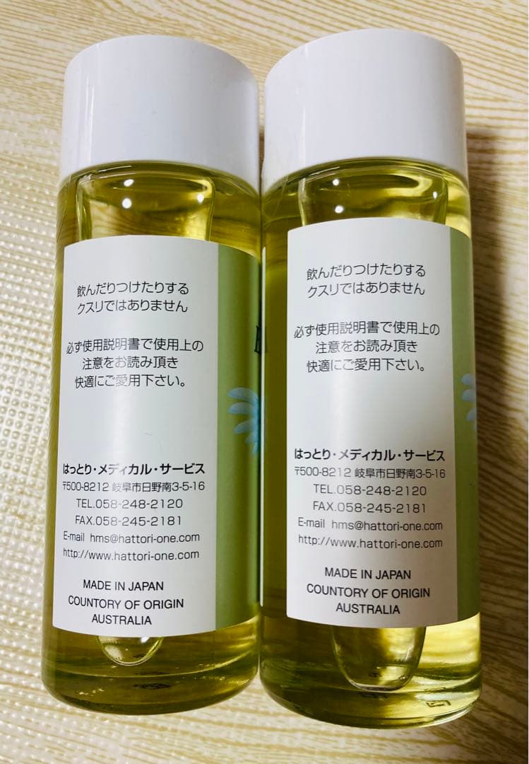 【未使用】ユーカリプタスエッセンシャルオイル 100ml 瓶2本セット
