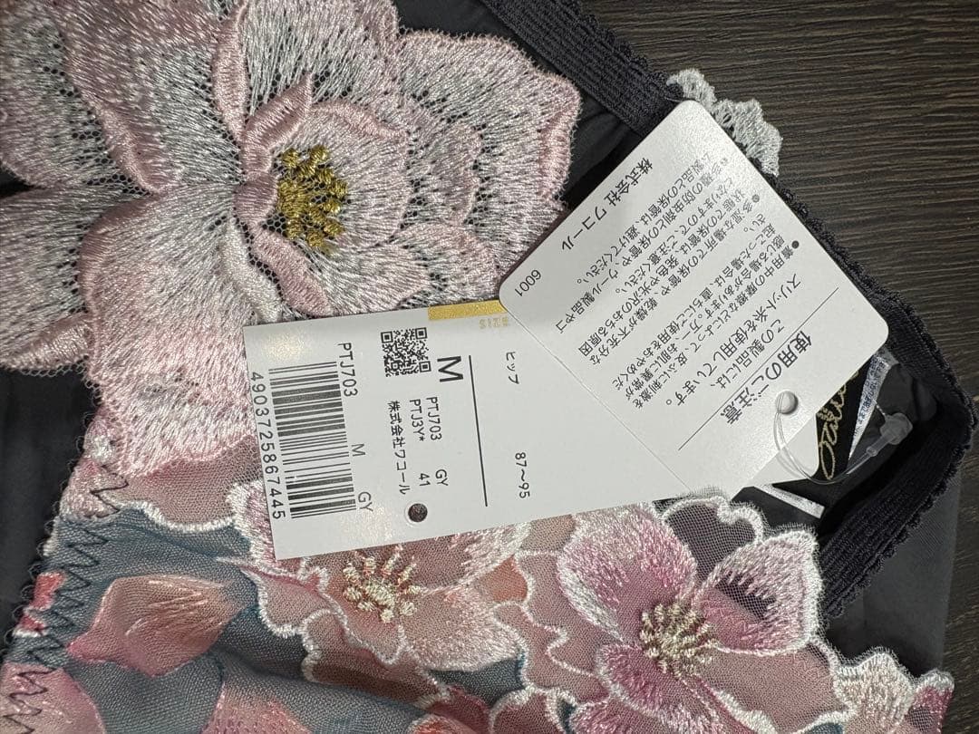 【salute】03G 4点セット C65 M