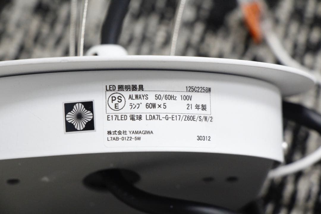 Yamagiwa 取扱 almerich（アルメリッチ）シャンデリア TRIA