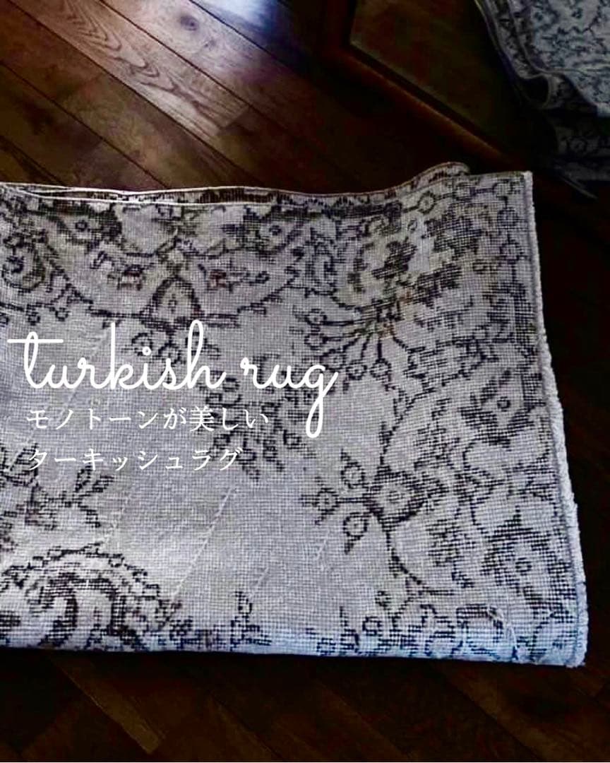 Vintage Turkish Rug トルコラグ モノトーン グレージュ ラグ