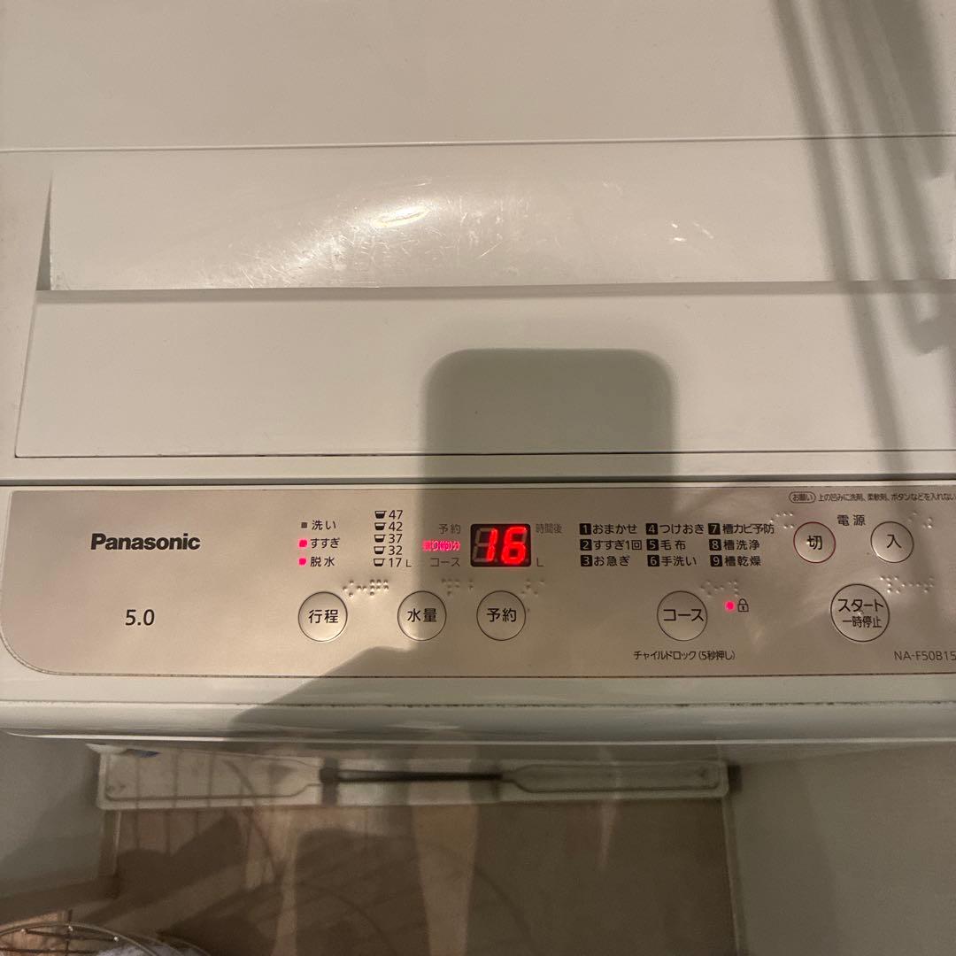 Panasonic 洗濯機/2022年製　NA-F5B1 送料込