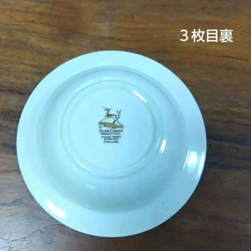 スージークーパー「パトリシアローズ」フルーツ＆デザートボウルセット（大1枚小3枚